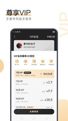 乐鱼平台app